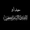 ss5zo