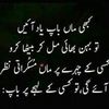 ibrahimashfaq6