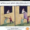 ابومجدولين