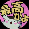 pocket_kara_oshibori