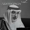 عبدالرحمنsa