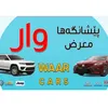 Waar cars zaxo