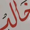 kaled_alharbi20