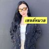 salemuay888
