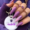 3arousatchamal22