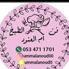 om_____anoud