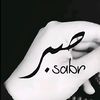 esmer1byy