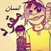 cherabouta
