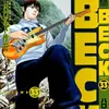 futurerockstar3