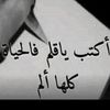 abdallahmajaly
