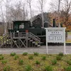 kazuo167