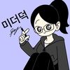 jung5016