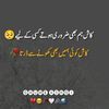 herakhan78606757687