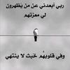 tlemcan