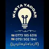 wastayadgar