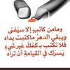 omans027