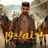 el_sarokh_hisham_abass