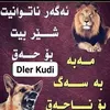 esmailsalar