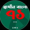 www.babu420