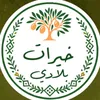 khayrat_bladi_almaghreb