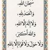 noufafj