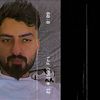 majo_baloch