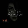moomalmughal13