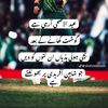 itx_me_sayam