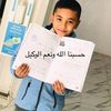 noursellamielmahdi