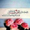 amieral3ashken