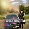 sotka_negative