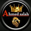 ﷼♡أحــمــد صــلاح♡﷼