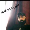 خيي وجع العمر 💔