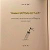saharsahar994