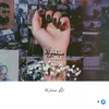 rama_altabbaa