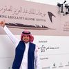 المعلق /خالد الجهني 🎧🎙🦅