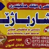 egg_toting