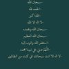 abdullahhh607