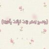 iii_remaa1
