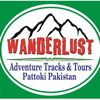 wanderlust_adventure.ptk