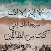habibaben22