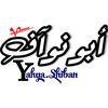 yahyashiban