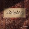 amrahmed0599
