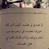 asma_m029