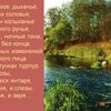 викторшёпот
