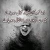bholay_pyaray