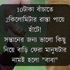 user546379715arifulislam