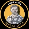 mama 3oula