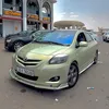 ibo.koye