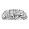 ghadaalghamdi11